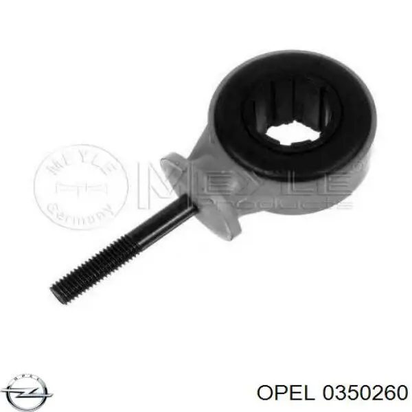 Тяга переднего стабилизатора Opel 0350260 цена, от 3.64 USD