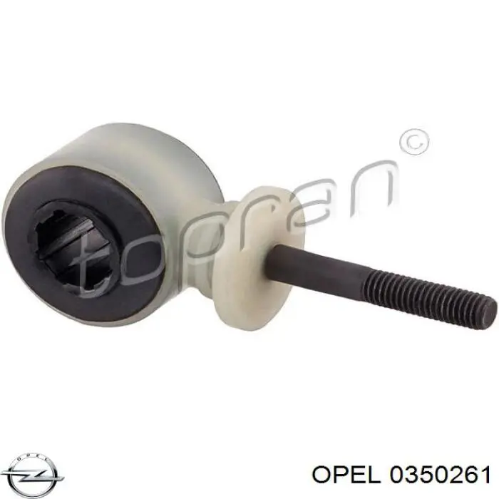 Тяга переднего стабилизатора Opel 0350261 цена, от 3.70 USD