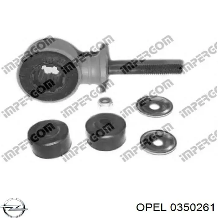 Стойка переднего стабилизатора 0350261 Opel