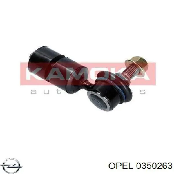 Стойки стабилизатора Opel 0350263
