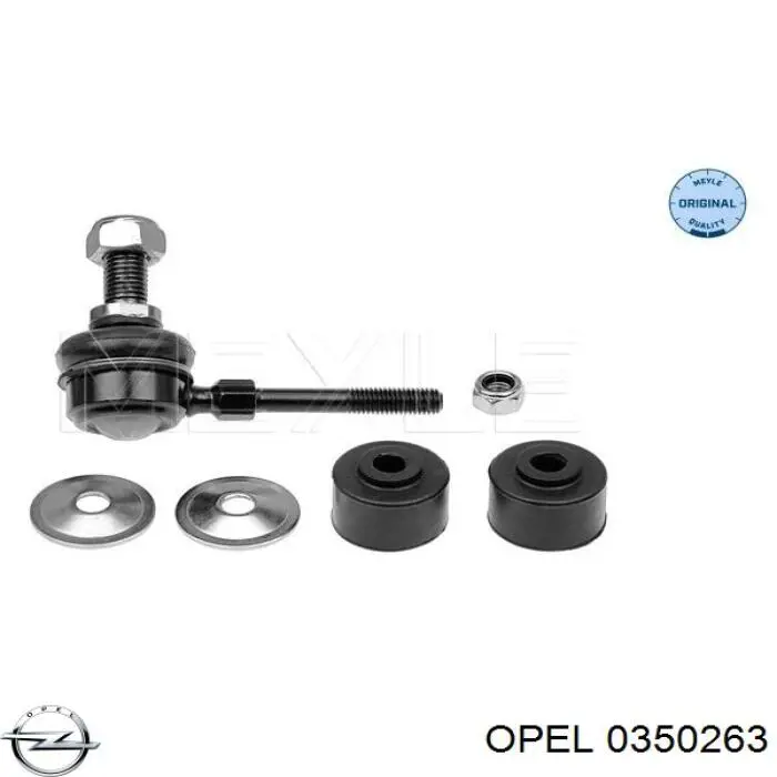 0350263 Opel стойка стабилизатора переднего
