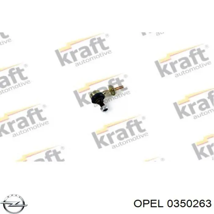 Тяга переднего стабилизатора Opel 0350263 цена, от 3.95 USD