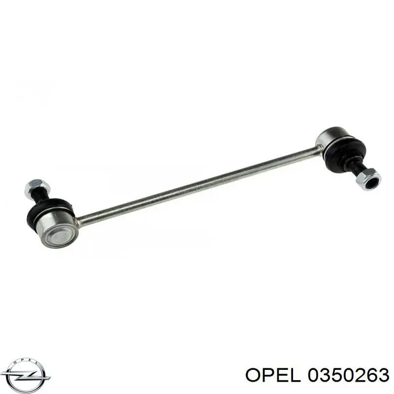 0350263 Opel Стойка переднего стабилизатора