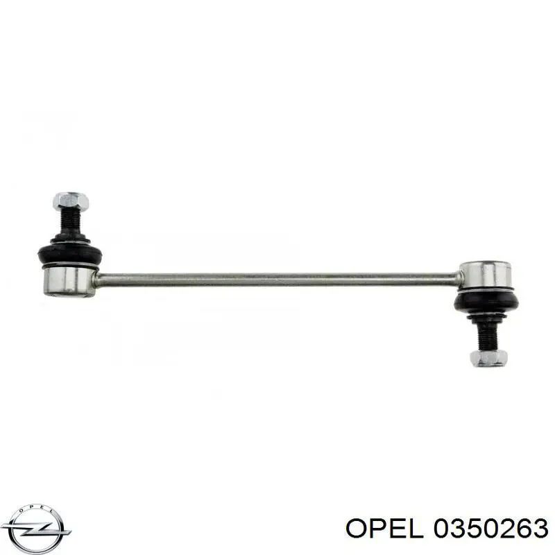 Купить 0350263 Opel Амортизационная стойка
