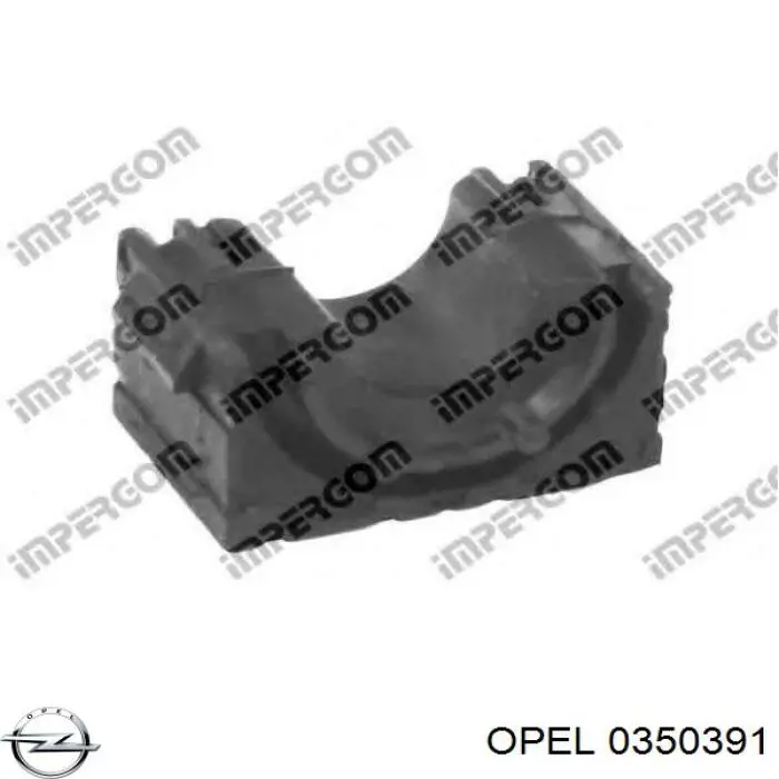 Втулка стабилизатора переднего нижняя Opel 0350391 цена, от 4.75 USD