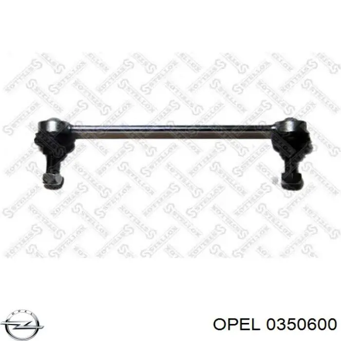Тяга переднего стабилизатора Opel 0350600 цена, от 9.12 USD