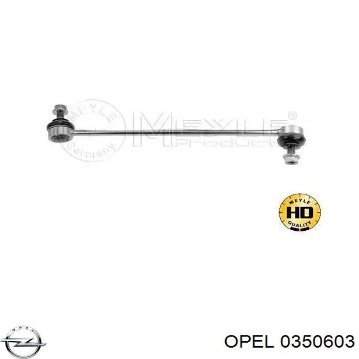 Тяга переднего стабилизатора Opel 0350603 цена, от 10.51 USD