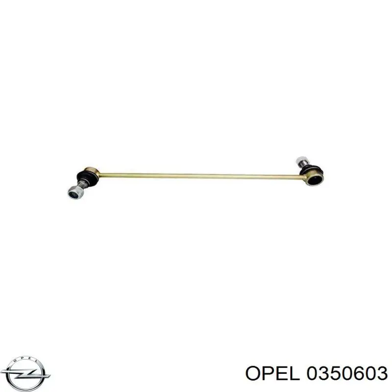 Стойка переднего стабилизатора 0350603 Opel