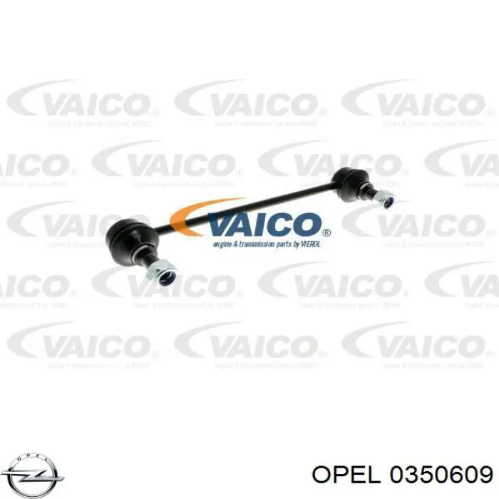 0350609 Opel стойка стабилизатора переднего