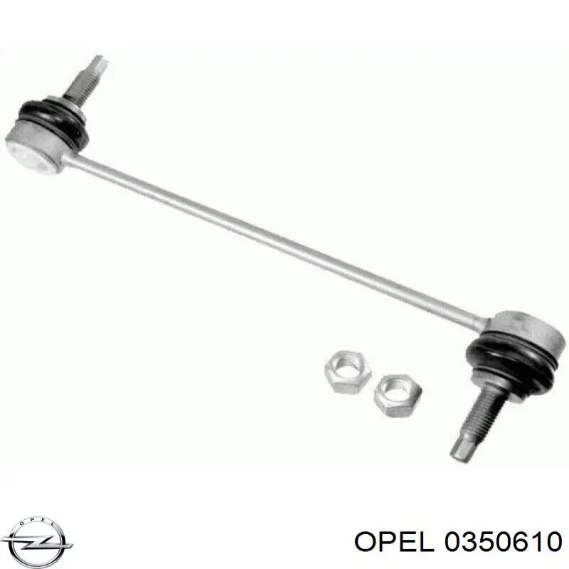 Тяга переднего стабилизатора Opel 0350610 цена, от 10.14 USD