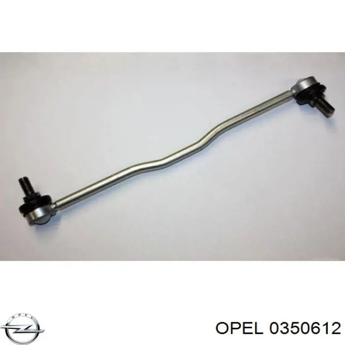 0350612 Opel стойка стабилизатора переднего