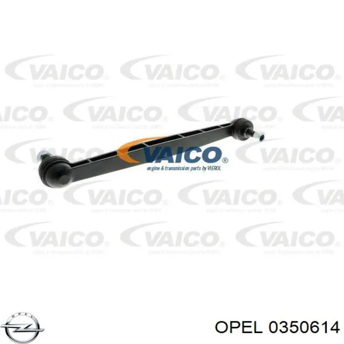 Стойка переднего стабилизатора 0350614 Opel
