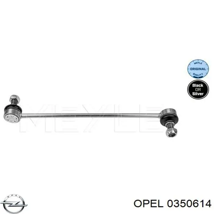 Купить 0350614 Opel Амортизационная стойка