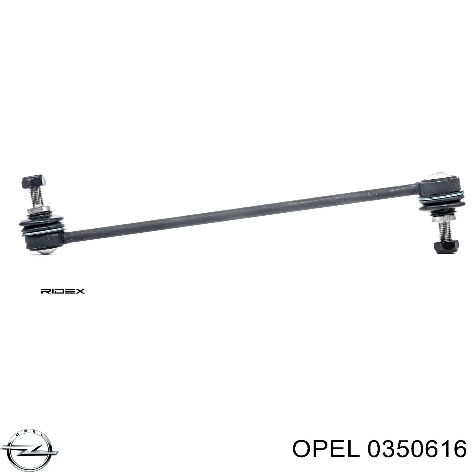 Тяга переднего стабилизатора Opel 0350616 цена, от 8.45 USD
