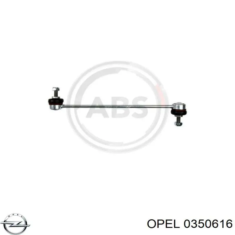 Купить 0350616 Opel Амортизационная стойка