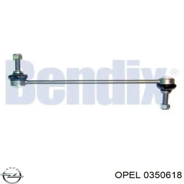 0350618 Opel стойка стабилизатора переднего