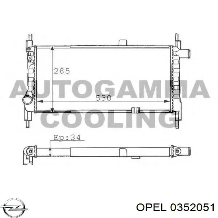 Рычаг передней подвески левый 0352051 Opel