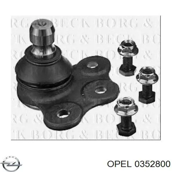 Нижняя шаровая опора 0352800 Opel