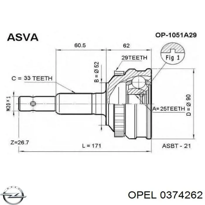 0374262 Opel Наружная граната