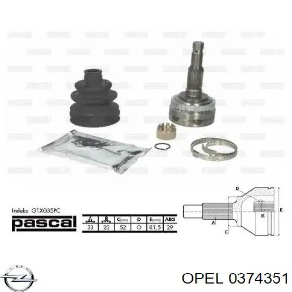 Купить 0374351 Opel Внешняя граната