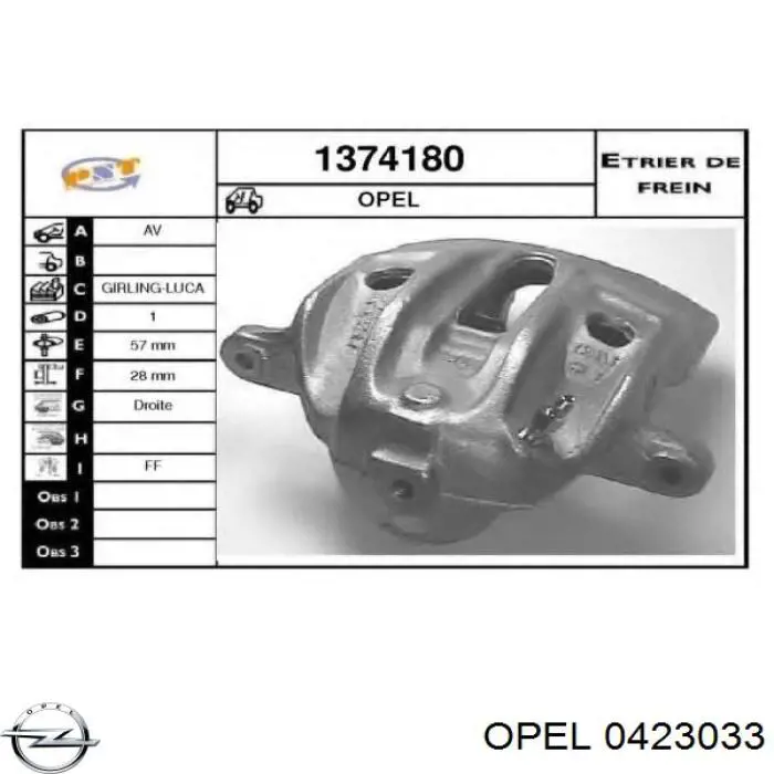 Рычаг задней подвески верхний левый и правый Opel 0423033 цена, от 21.72 USD