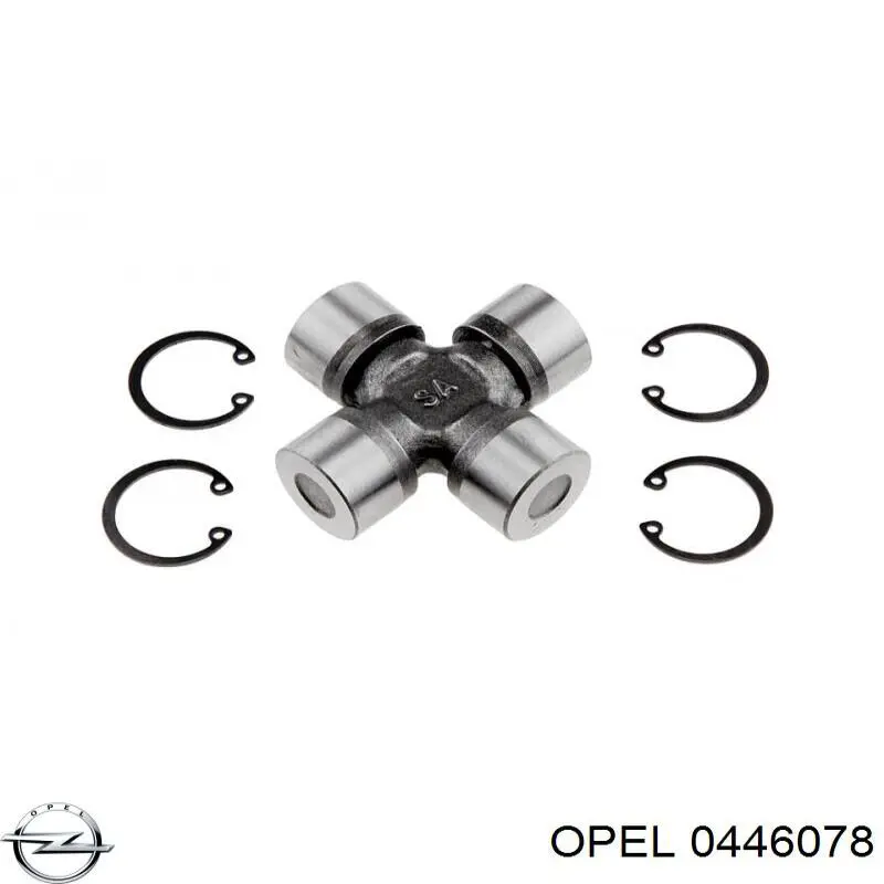 Вал карданный задний в сборе Opel 0446078 цена, от 283.57 USD