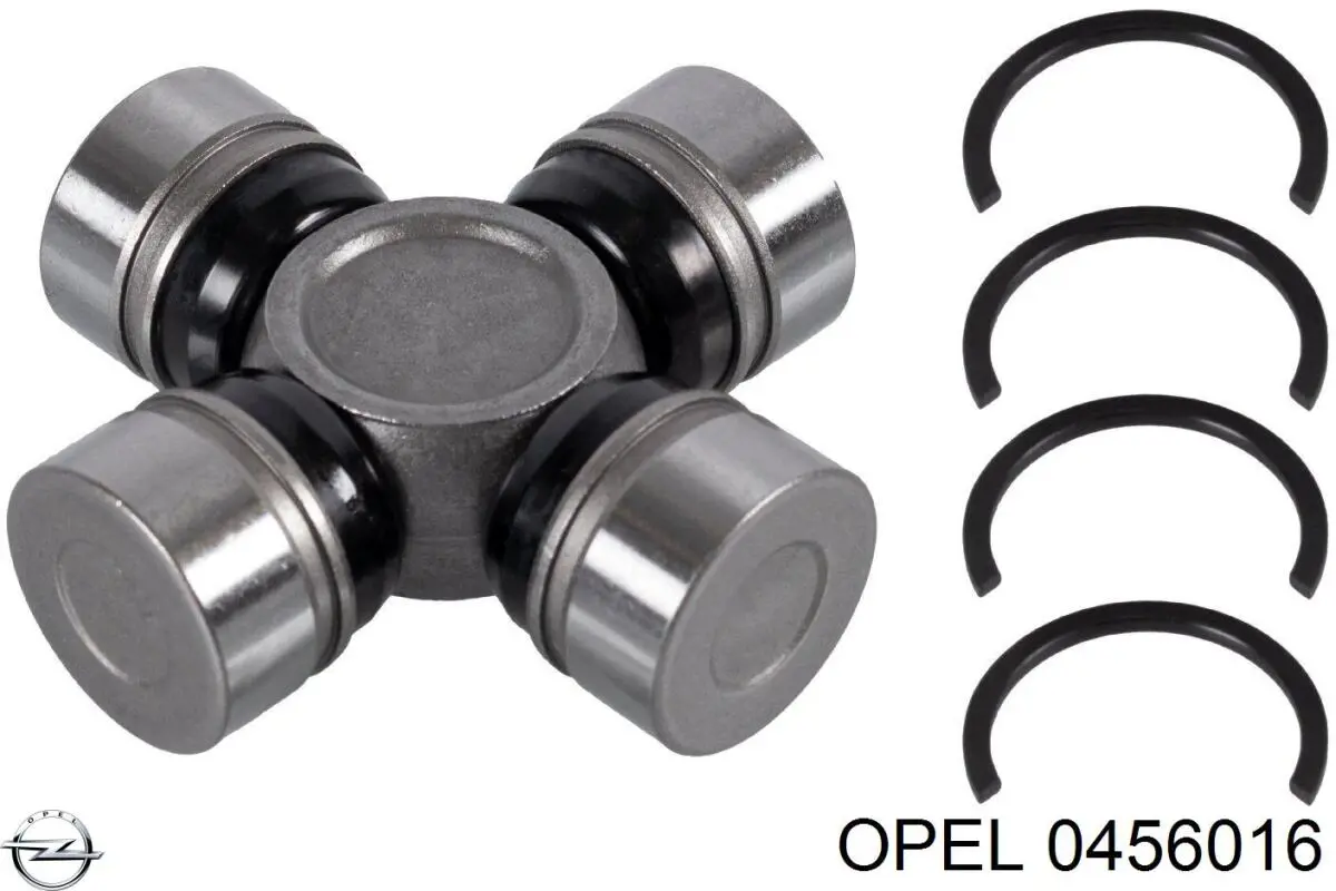 0456016 Opel крестовина карданного вала переднего