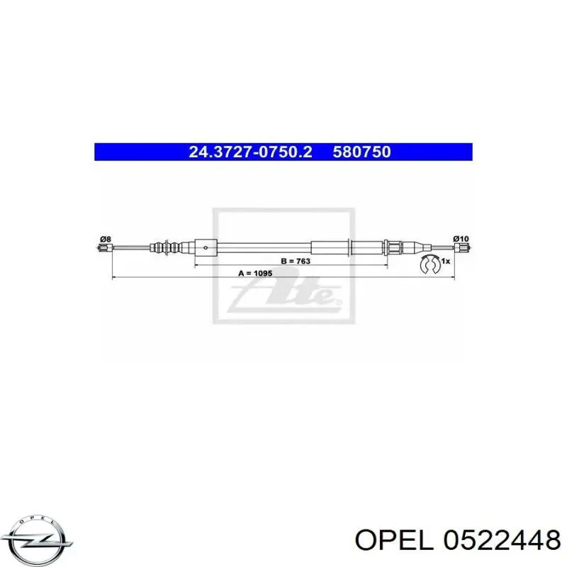 Трос ручного тормоза задний Opel 0522448 цена, от 5.92 USD