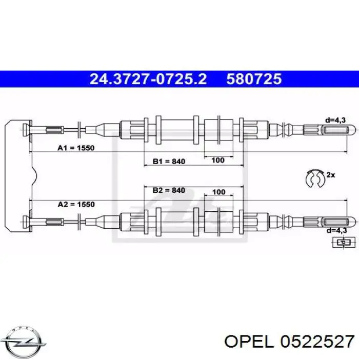 Купить 0522527 Opel Тормоз стояночный
