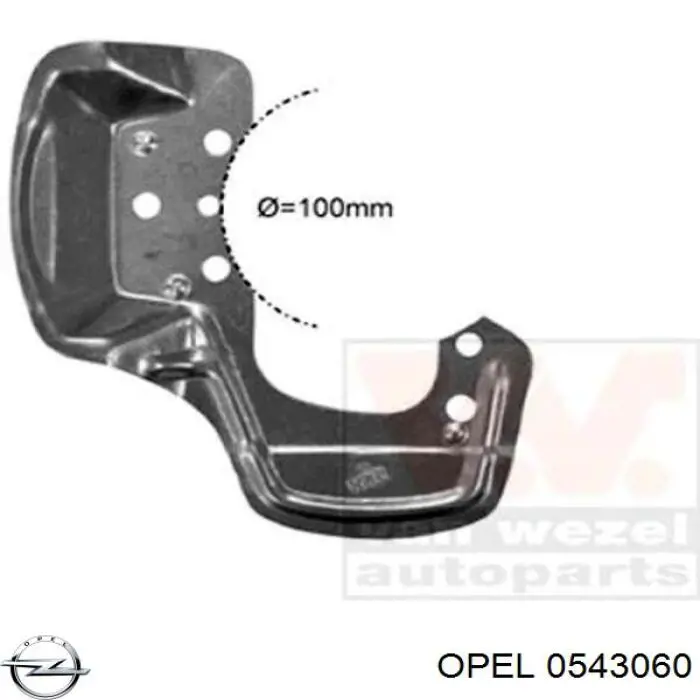 0543060 Opel защита тормозного диска переднего правого