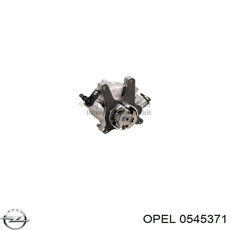 0545371 Opel насос вакуумный