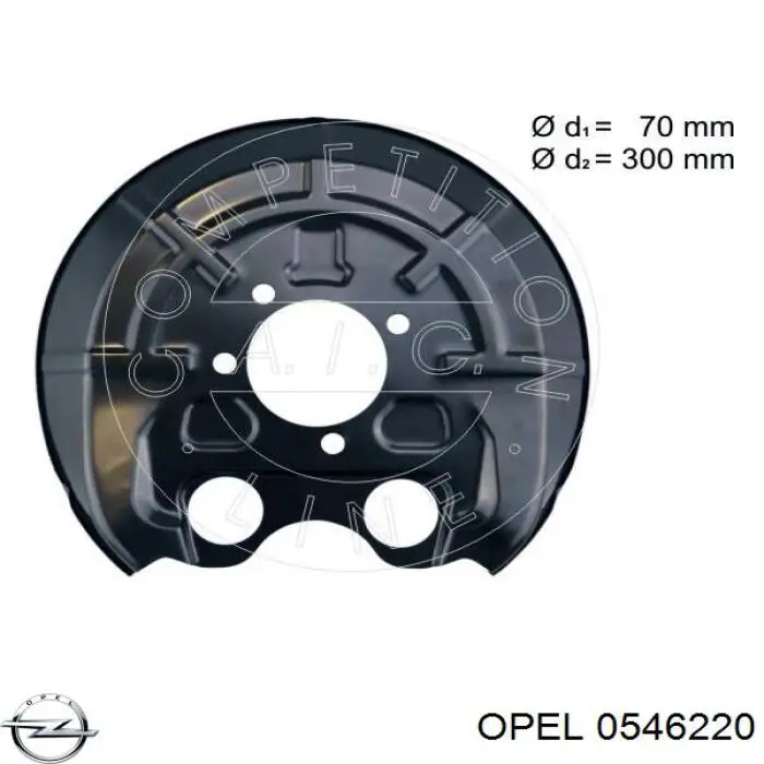 0546220 Opel защита тормозного диска заднего правая
