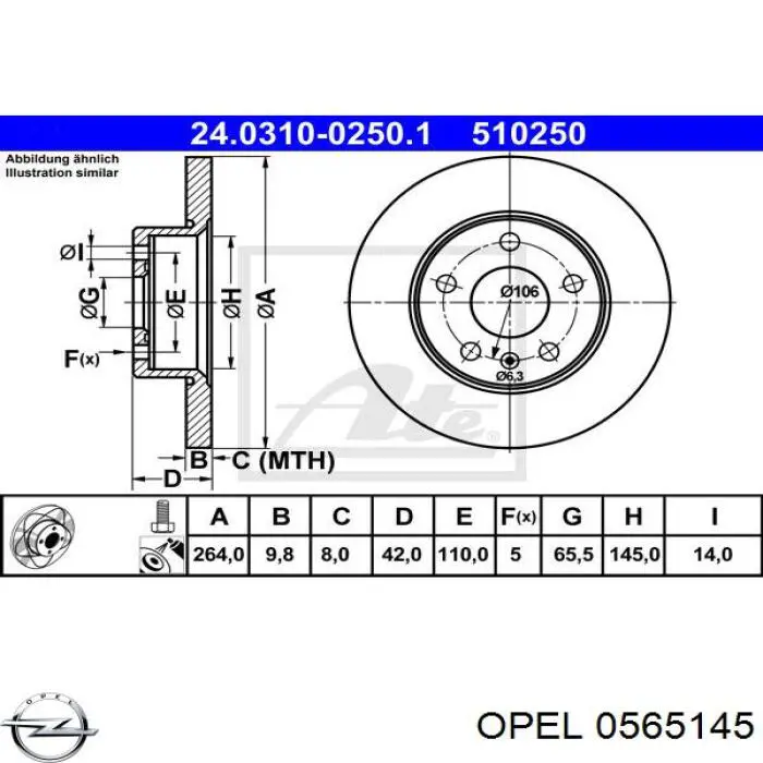 Регулятор давления тормозов 0565145 Opel