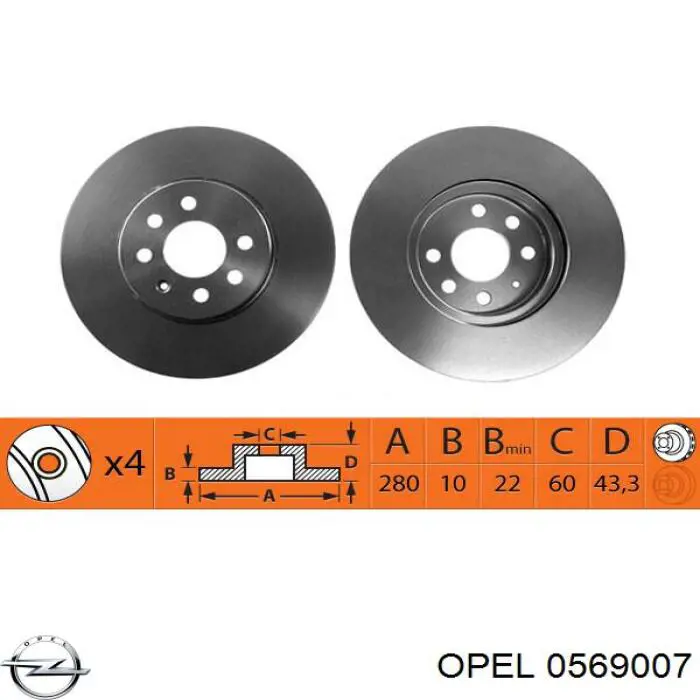 Купить 0569007 Opel Ротор тормозной