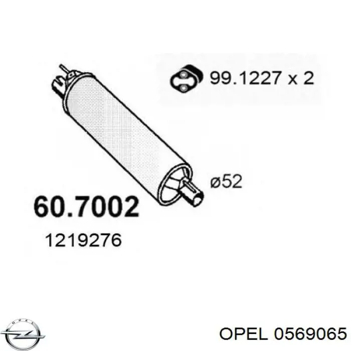 Передние тормозные диски 0569065 Opel