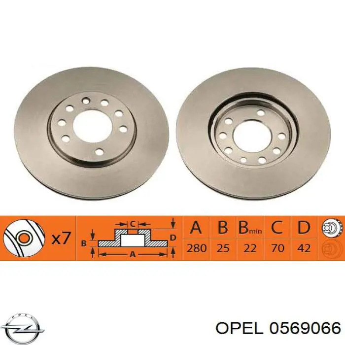 Тормоз дисковый передний Opel 0569066 цена, от 39.15 USD