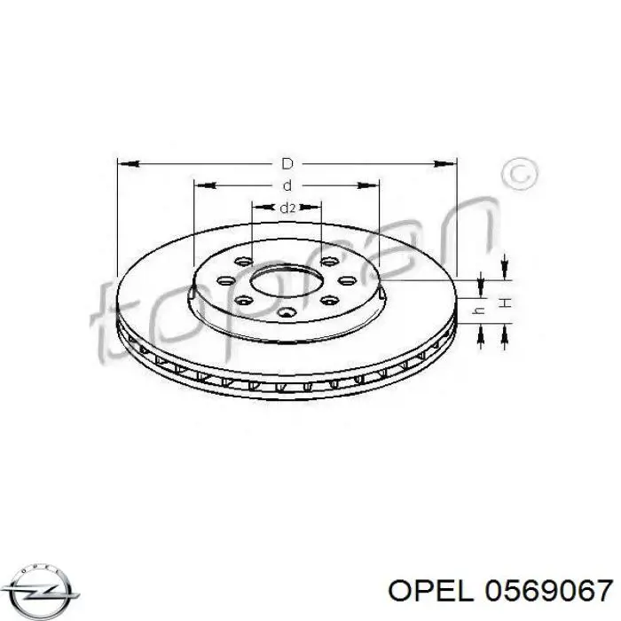 Купить 0569067 Opel Ротор тормозной