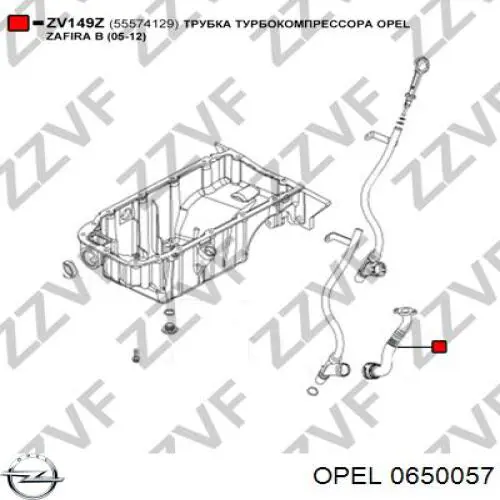 Трубка (шланг) отвода масла от турбины General Motors 55565717 цена, от 27.98 USD