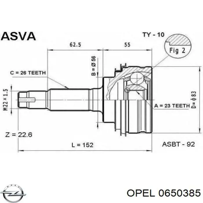 0650385 Opel Масляный фильтр двигателя