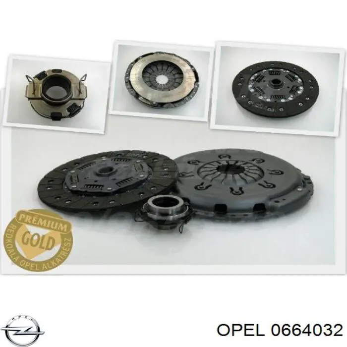 Диск сцепления 0664032 Opel