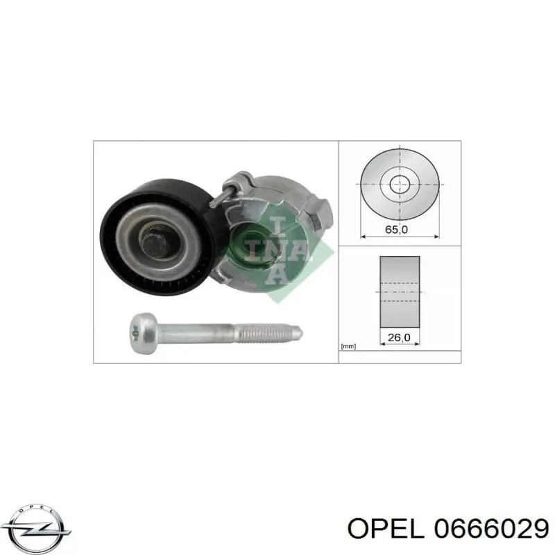 Корзина сцепления 0666029 Opel