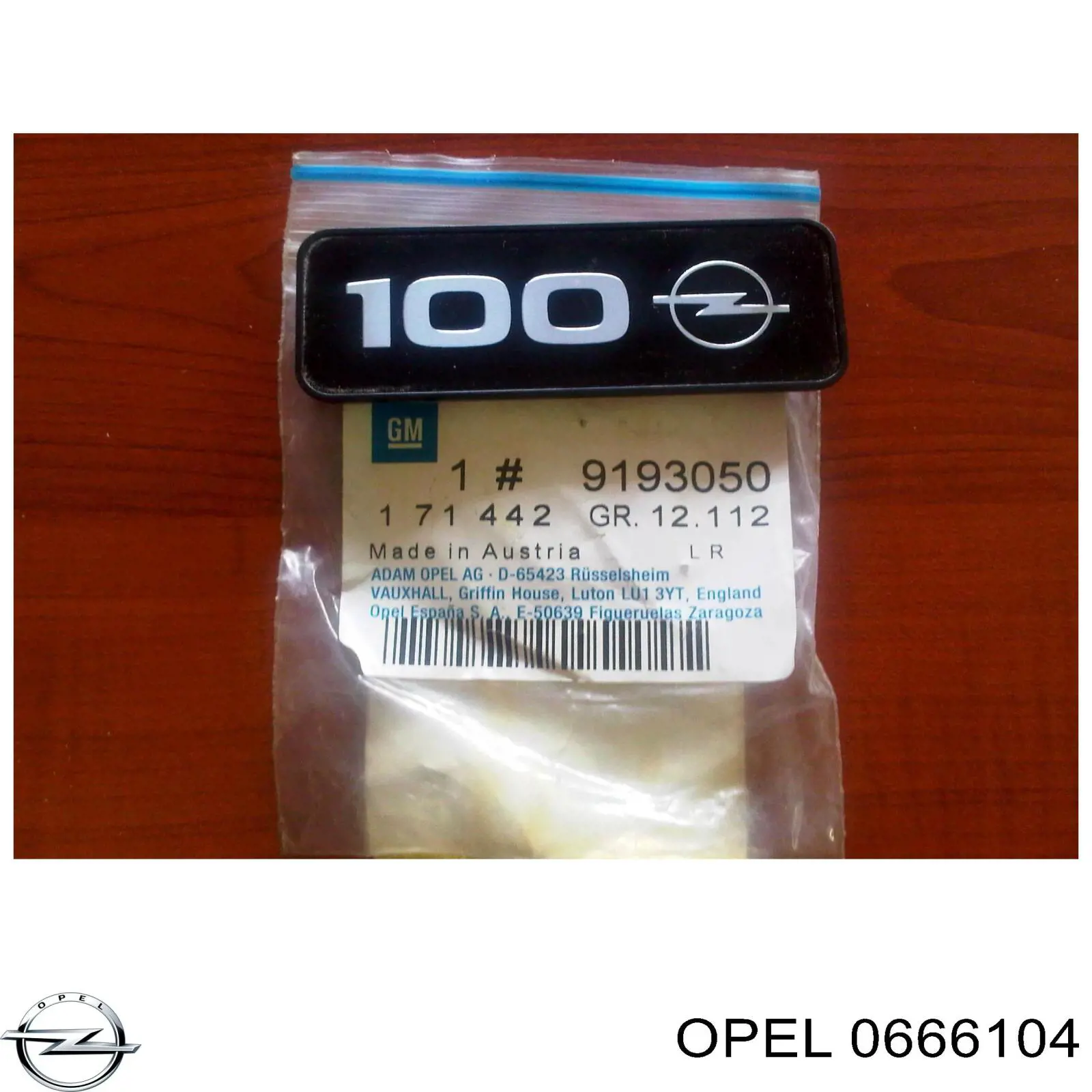 Корзина диска сцепления Opel 90578570