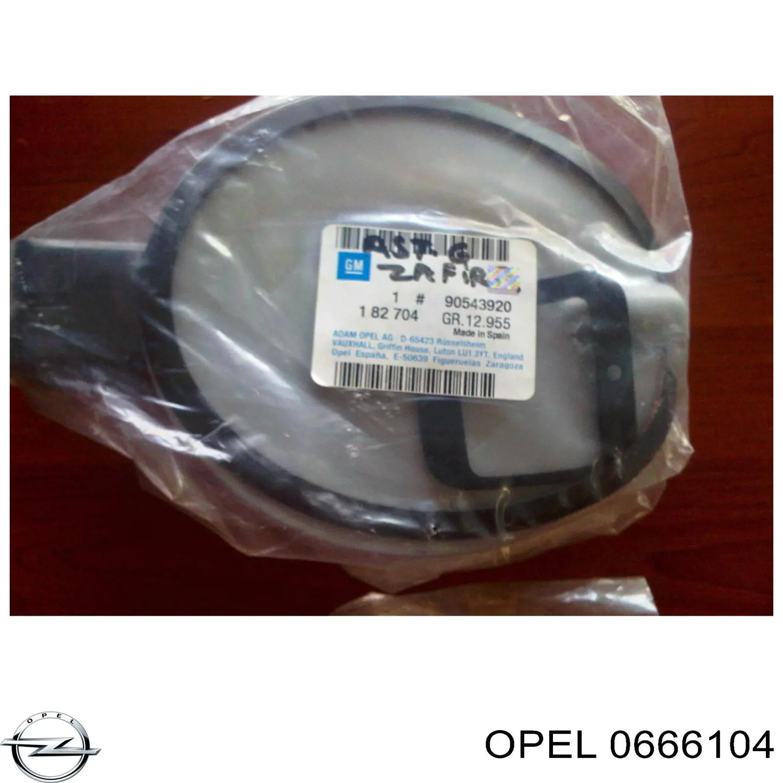 Корзина сцепления 90578570 Opel