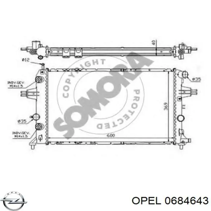 Подушка КПП Opel 0684643