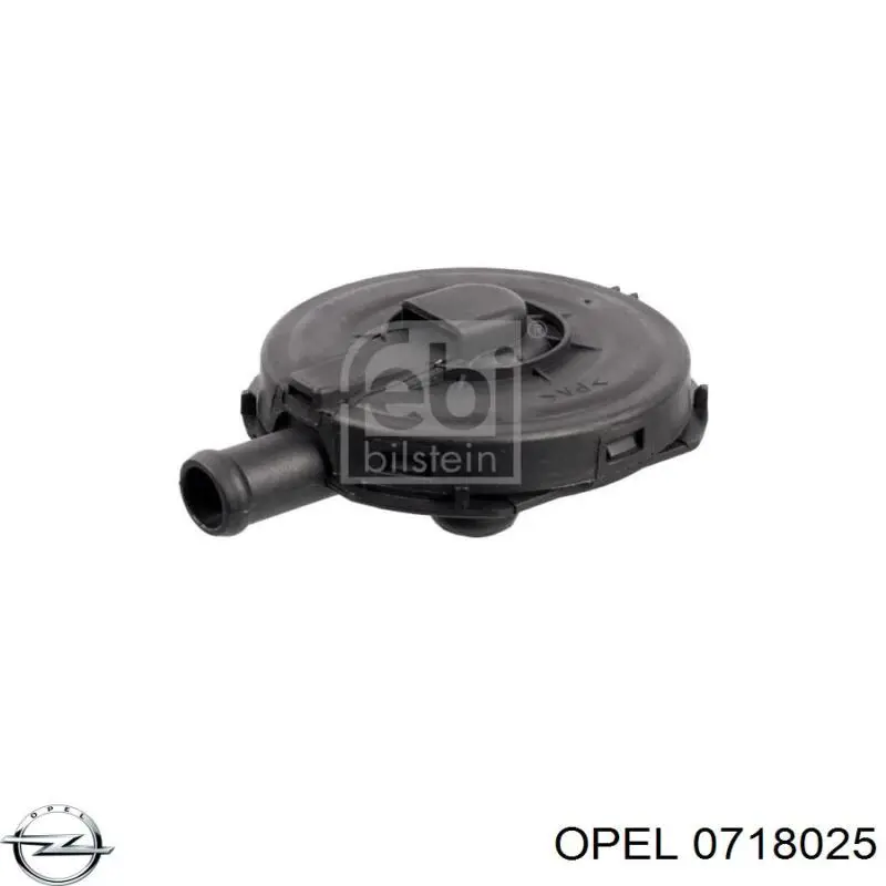 Синхронизатор пятой передачи Opel 0718025 цена, от 7.62 USD