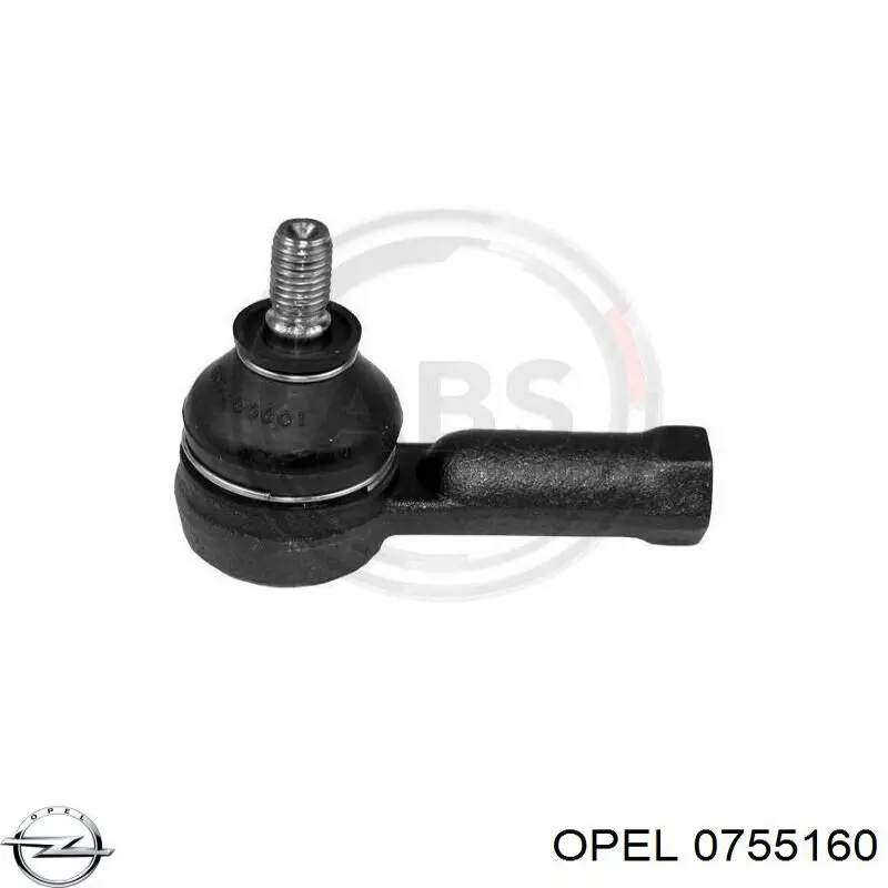 Прокладка крышки коробки передач Opel 0755160 цена, от 1.89 USD