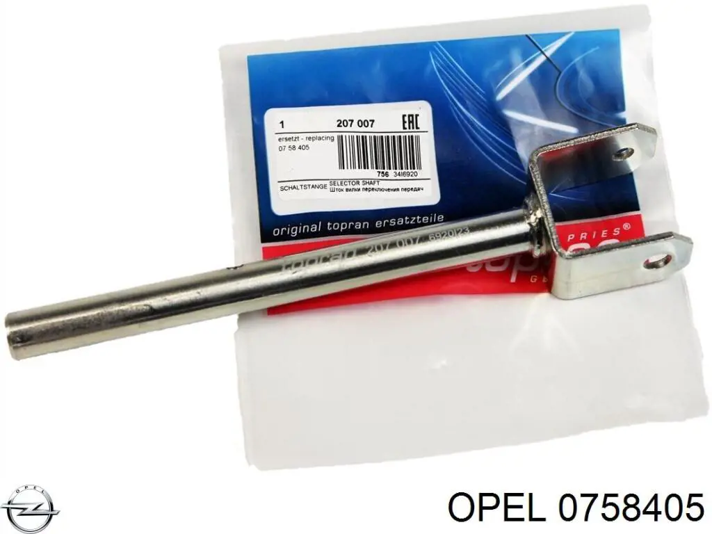 Трубопроводы управления КПП Opel 0758405 цена, от 7.46 USD