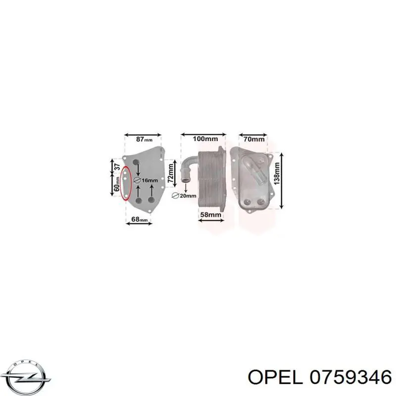 Трос переключения передач, выбора передачи Opel 0759346 цена, от 46.88 USD
