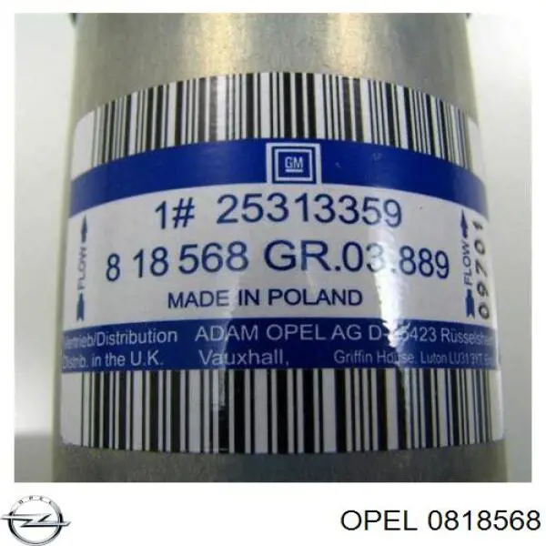 0818568 Opel топливный фильтр