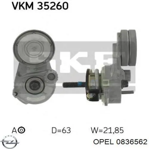 Датчик массового расхода воздуха Opel 0836562 цена, от 88.68 USD